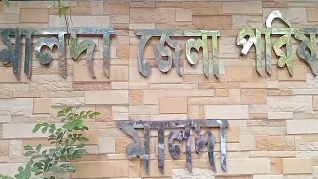 Malda Zilla Parishad: বিজেপির সঙ্গে জোট মমতা তৃণমূলের! প্রথম নজির বাংলায়