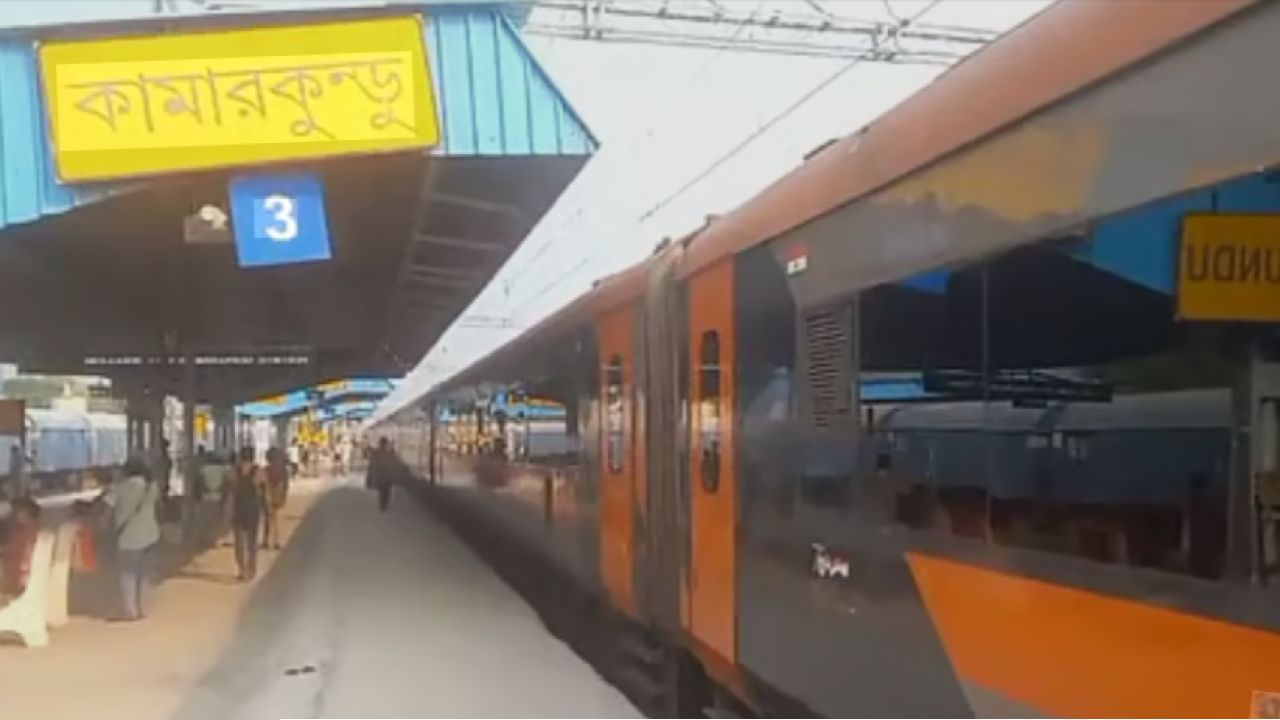 Vande Bharat Express: ষষ্ঠীর সকালে চরম দুর্ভোগ! কামারকুণ্ডুতে রেললাইন অবরোধ, আটকে পড়ল বন্দে ভারত এক্সপ্রেস
