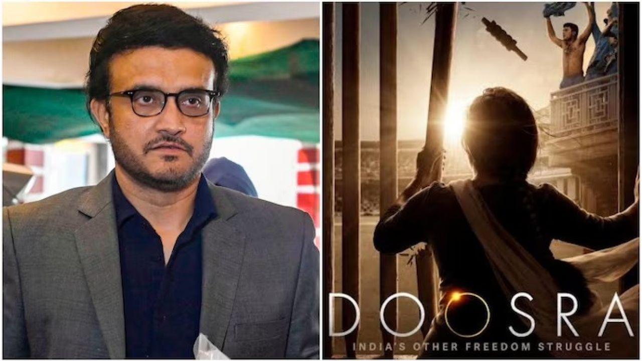  Sourav Ganguly: সৌরভের আপত্তিতে সিলমোহর দিল না আদালত! বায়োপিকের আগে নতুন বিতর্ক