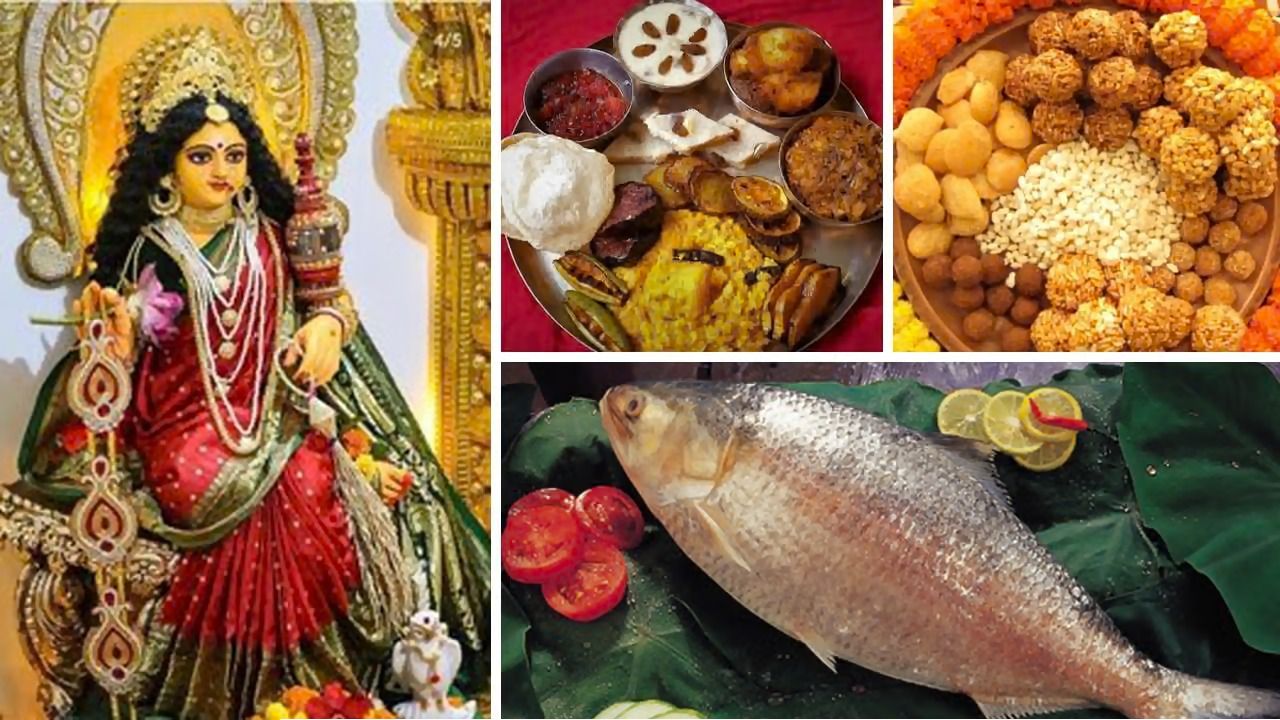 Kojagori Laxmi Pujo: লক্ষ্মীপুজোর ভোগে ইলিশ মাছ থেকে নারকেল নাড়ু, জানেন কোন রীতিতে কী নিবেদন করা হয়?