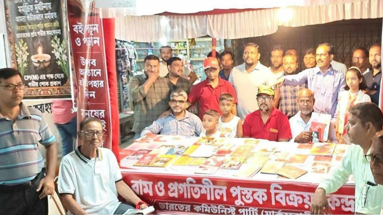 CPM: পুজোর পর বড়দিনেও বই নিয়ে মাঠে বামেরা! গির্জার পাশে বুকস্টল, জনসংযোগে সিপিএমের নতুন পরিকল্পনা