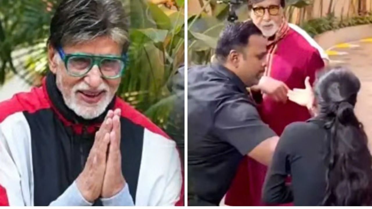 Amitabh Bacchan: অমিতাভের কাছে গিয়েই অস্বস্তিতে মহিলা! তারপর যা করলেন বিগ বি, ভাইরাল ভিডিও ঘিরে বিতর্ক